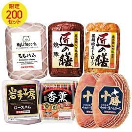 年始の特別バラエティーセット　ＷＢＲ−Ｓ