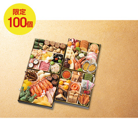 京菜味のむら　「朱雀」四段重　２５−１１１９−５１４