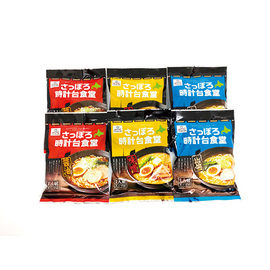 さっぽろ時計台食堂　ラーメン詰合せ６食　ＳＰ−６