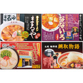 全国人気店ラーメンギフト（８食）　２５−１０７０−６１２