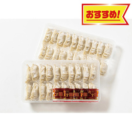 黒豚入り焼ぎょうざ　ＫＹＧ−４０