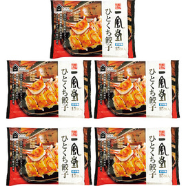 博多一風堂ひとくち餃子（計７５個）　２５−３０１３−６２４