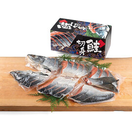 甘塩新巻鮭【切身・箱入】