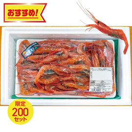 ＪＦ山形　冷凍紅エビセット