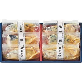氷温熟成　西京漬ギフトセット（６切）　２５−１０３３−５４７