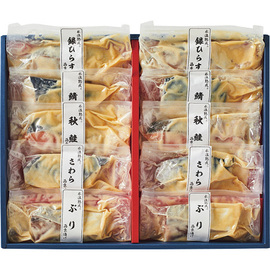 氷温熟成　西京漬ギフトセット（１０切）　２５−１０３３−５５５