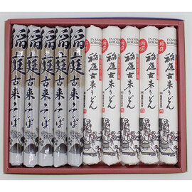 稲庭古来麺　２種（うどん・そば）詰合せ