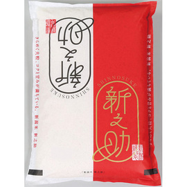 柏崎産新之助（５ｋｇ）
