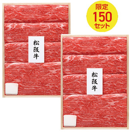 松阪牛ももすき焼きセット×２箱（計６２０ｇ）ＭＡＳ−８０Ｎ＊２