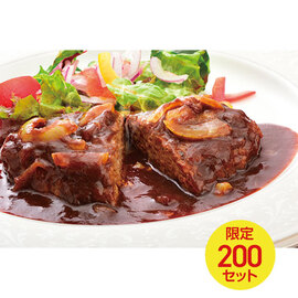 米沢牛入り濃旨（こくうま）デミハンバーグ　ＹＤＨ５０