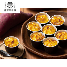 薩摩芋本舗　とろける窯焼きスイートポテト　ＳＩＨ−００１