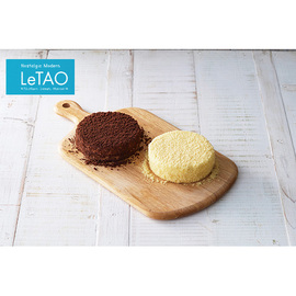 小樽洋菓子舗ルタオ　ドゥーブル食べ比べセット　Ｊ７３５