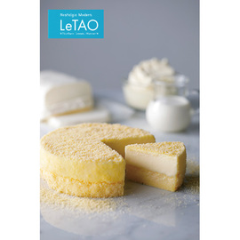 小樽洋菓子舗ルタオ奇跡の口どけセット（レアチョコレートナイアガラ）　Ｊ５８０