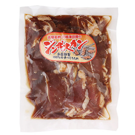 新潟高柳名物　元祖澤田屋　ジンギスカン　３３０ｇ　（約２〜３人前）