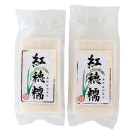 紅穂糯　３６０ｇ×２袋