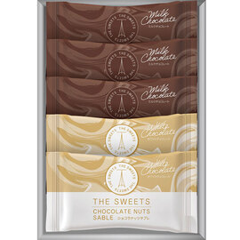ザ・スウィーツ　ショコラナッツサブレ（５枚）　２５−１０８６−５４３
