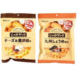 じゃがザック２種
