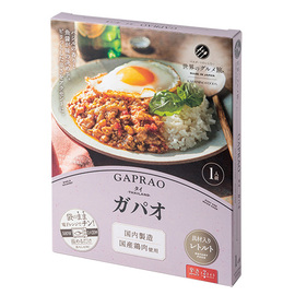 【レトルト】ガパオ