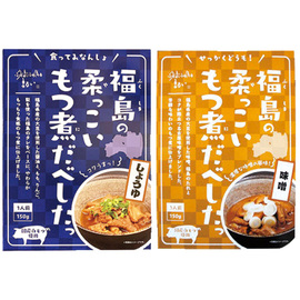 福島の柔っこいもつ煮　味噌、しょうゆ各１個
