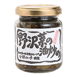 野沢菜の油炒め