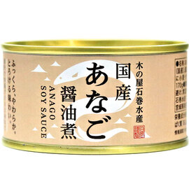 国産あなご醤油煮