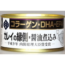 カレイの縁側醤油煮込み