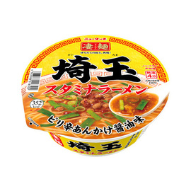 埼玉スタミナラーメン