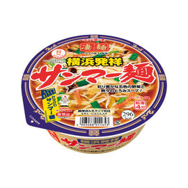 横浜発祥サンマー麺