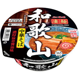 和歌山中華そば