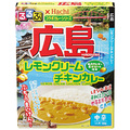 るるぶコラボカレー　広島レモンクリームチキンカレー　３６０４９ＨＩ