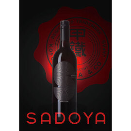 「Ｓ」２本セット