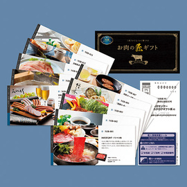 カタログギフト　お肉の匠ギフト　ＮＩＢコース