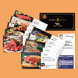 カタログギフトお肉の匠ギフト　ＮＩＣコース