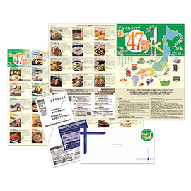 選べる４７都道府県　４７Ｂコース