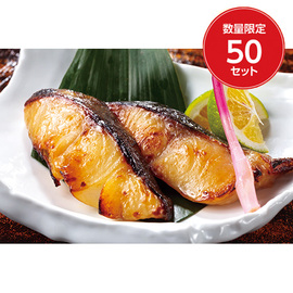 厚切り　銀だらみりん