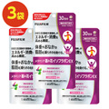 【ネット割】メタバリア葛の花イソフラボンＥＸ　３０日分×３袋　計９０日分　＜機能性表示食品＞３１４６