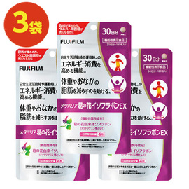 【ネット割】メタバリア葛の花イソフラボンＥＸ　３０日分×３袋　計９０日分　＜機能性表示食品＞３１４６