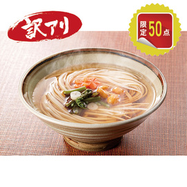 「訳あり」稲庭うどん「まがり」切り落とし２．８ｋｇ