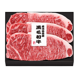 【感謝セール・黒毛和牛フェア】鹿児島県産黒毛和牛サーロインステーキ用　ＫＲＭ−１０Ｎ