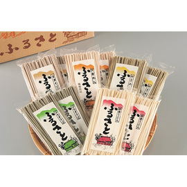 ふるさと香り麺（１０袋入）