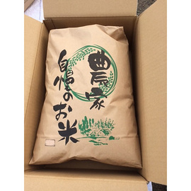 宮川営農組合のお米　新之助　精米５ｋｇ／玄米５ｋｇ