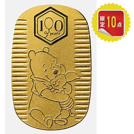 くまのプーさん１００　周年記念小判（１０ｇ）