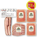 農家のベーコンバラエティセット　０５０Ｙ００２Ｂ
