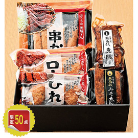 矢場とん名物セット