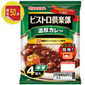 丸大食品　ビストロ倶楽部　濃厚カレー中辛（１ケース４８食）　ＭＢＫ−６５