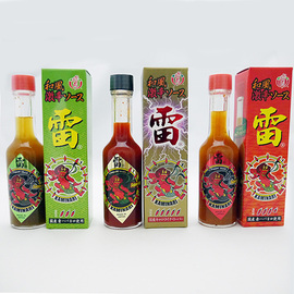 かんずり　和風激辛ソース　３本セット