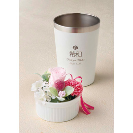 プリザーブドフラワーと名入れホワイトステンレスタンブラー　８１０３４