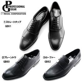 リーガルコーポレーションベーシックドレスシューズ
