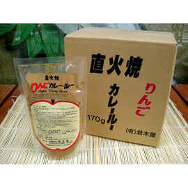直火焼りんごカレー・ルー