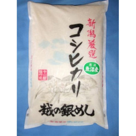 特別栽培　魚沼産コシヒカリ　白米